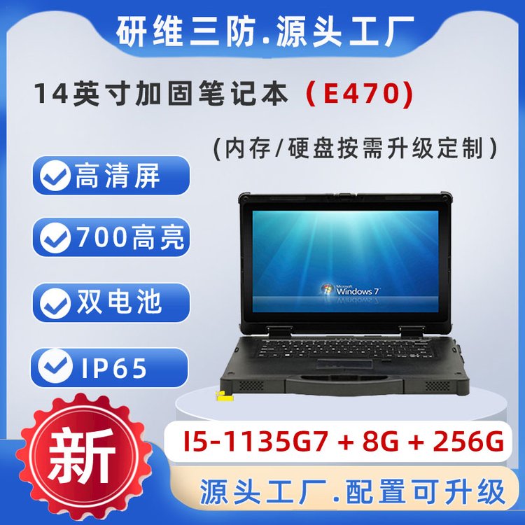2025年13寸超薄笔记本精选推荐与技术解析