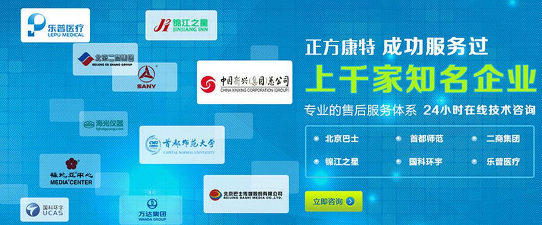 联想办公电脑采购单位北京正方康特资讯