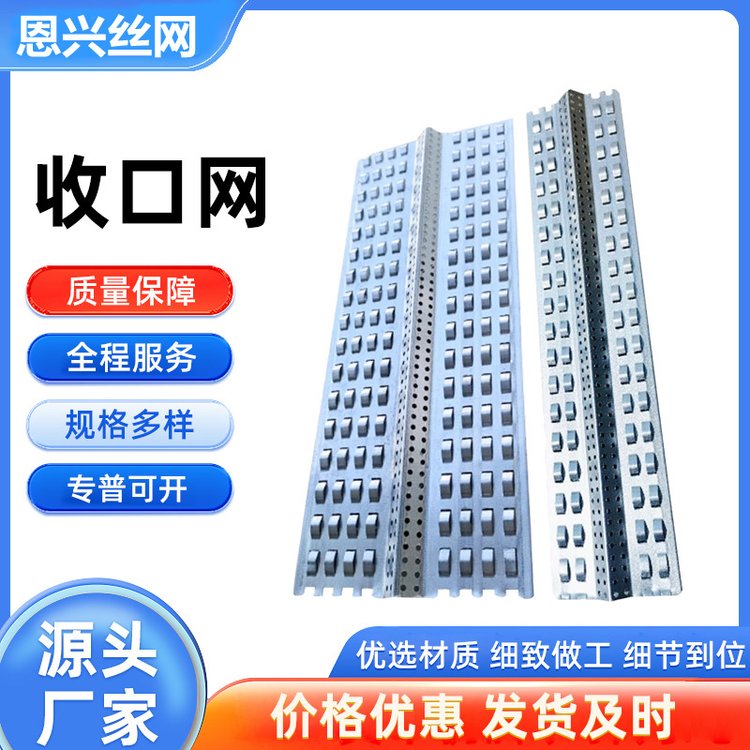 铁丝网