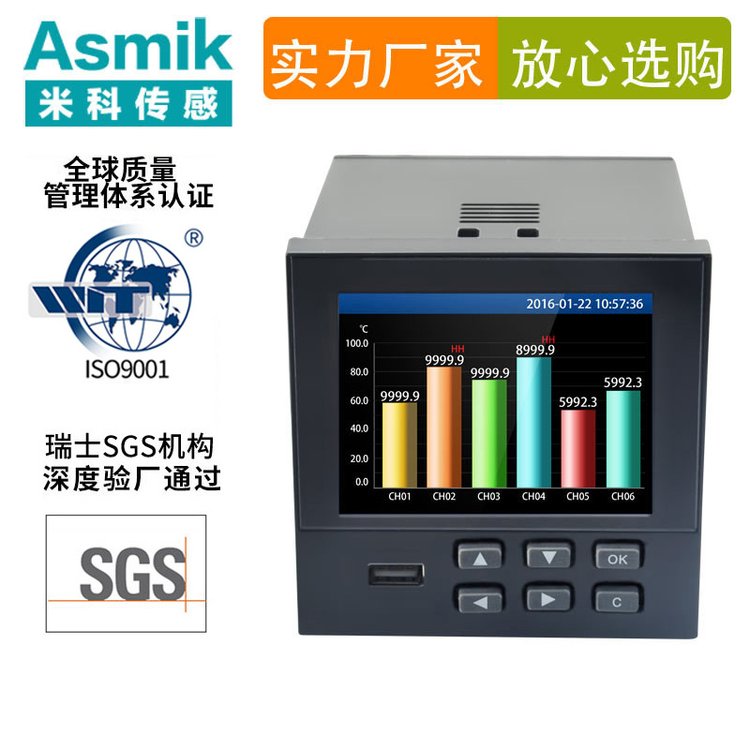液晶监视缮侨